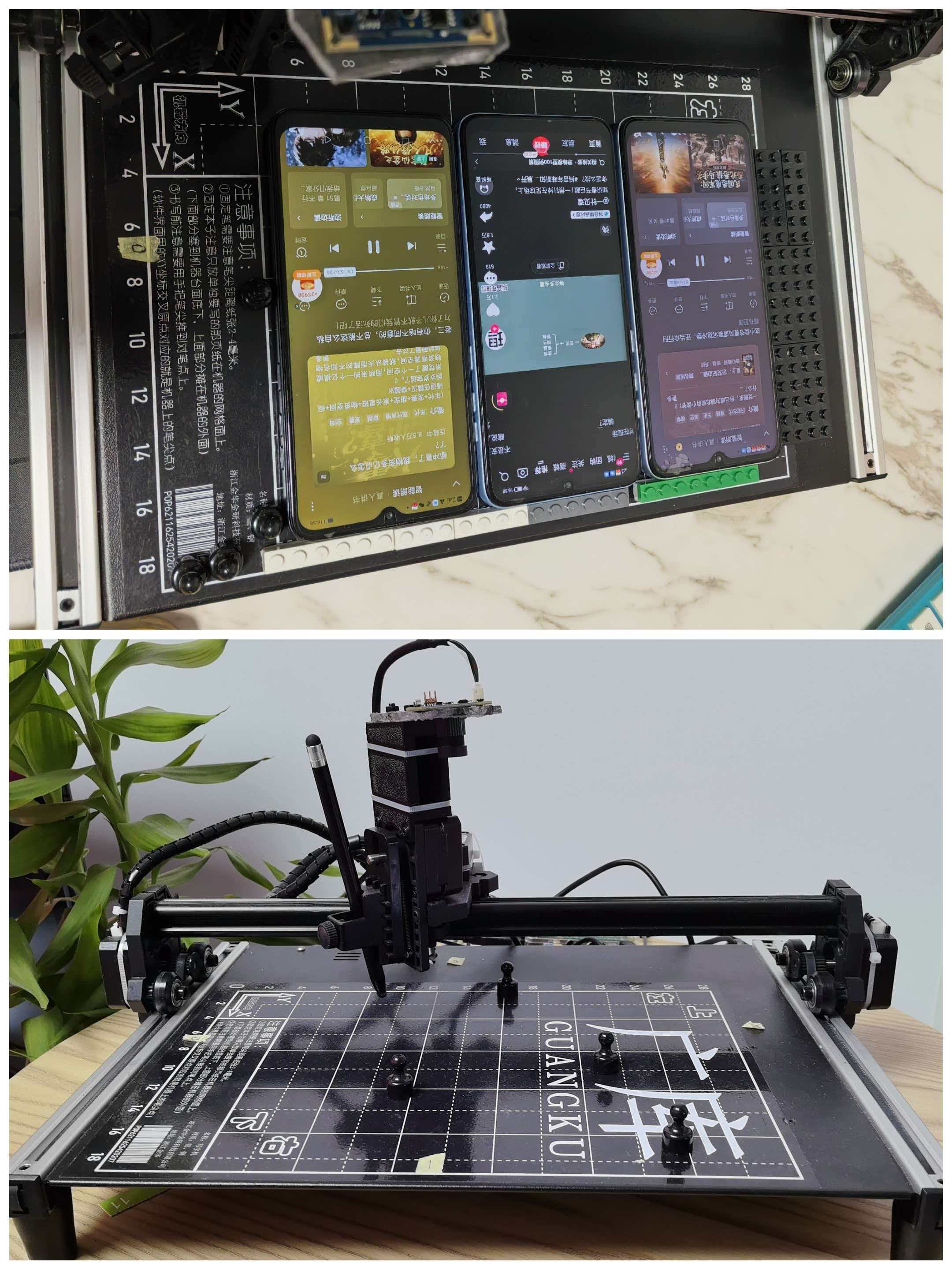 机械手整体视图